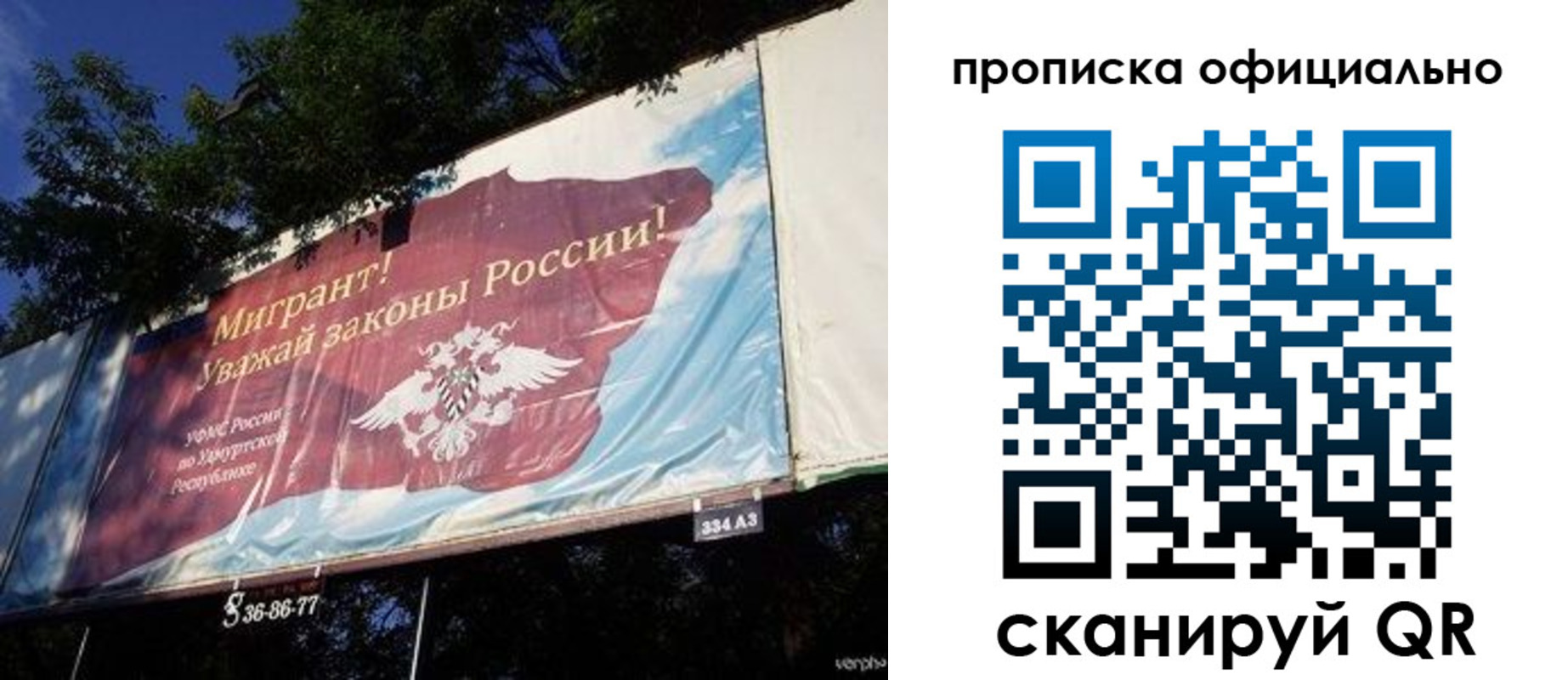 временная регистрация поиск в Ялуторовске